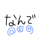 文字打つのめんどくさいよね（個別スタンプ：31）
