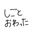 文字打つのめんどくさいよね（個別スタンプ：32）