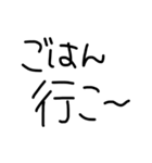 文字打つのめんどくさいよね（個別スタンプ：34）