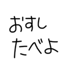 文字打つのめんどくさいよね（個別スタンプ：35）