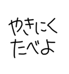 文字打つのめんどくさいよね（個別スタンプ：36）