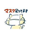 自粛ねこくん（個別スタンプ：1）