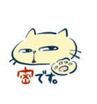 自粛ねこくん（個別スタンプ：3）