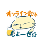 自粛ねこくん（個別スタンプ：5）