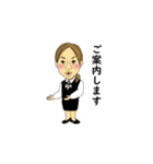 働く人 やすよ達（個別スタンプ：2）