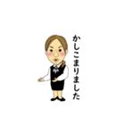 働く人 やすよ達（個別スタンプ：3）