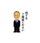 働く人 やすよ達（個別スタンプ：4）