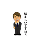 働く人 やすよ達（個別スタンプ：6）