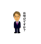 働く人 やすよ達（個別スタンプ：7）