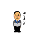 働く人 やすよ達（個別スタンプ：8）