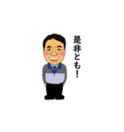 働く人 やすよ達（個別スタンプ：9）