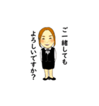 働く人 やすよ達（個別スタンプ：12）
