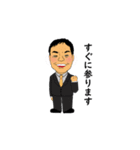 働く人 やすよ達（個別スタンプ：15）