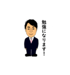働く人 やすよ達（個別スタンプ：16）
