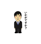 働く人 やすよ達（個別スタンプ：17）