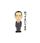 働く人 やすよ達（個別スタンプ：18）