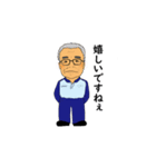 働く人 やすよ達（個別スタンプ：19）