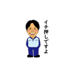 働く人 やすよ達（個別スタンプ：22）