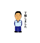 働く人 やすよ達（個別スタンプ：23）