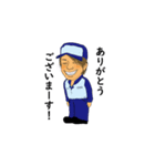 働く人 やすよ達（個別スタンプ：24）