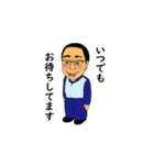 働く人 やすよ達（個別スタンプ：25）