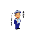 働く人 やすよ達（個別スタンプ：26）