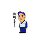 働く人 やすよ達（個別スタンプ：27）