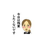 働く人 やすよ達（個別スタンプ：30）