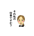 働く人 やすよ達（個別スタンプ：31）