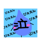 もじん2（個別スタンプ：4）