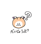 てんてんとぅんスタンプ（個別スタンプ：16）