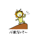 てんてんとぅんスタンプ（個別スタンプ：18）