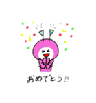 てんてんとぅんスタンプ（個別スタンプ：20）