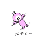 てんてんとぅんスタンプ（個別スタンプ：22）