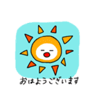 てんてんとぅんスタンプ（個別スタンプ：23）