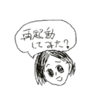 ギリギリ使えそうで使えない1（個別スタンプ：6）
