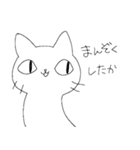 ゆるだるねこ シンプル（個別スタンプ：4）