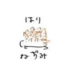あにまるずっ（個別スタンプ：2）