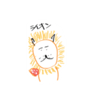 あにまるずっ（個別スタンプ：6）