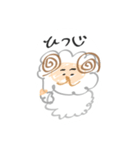 あにまるずっ（個別スタンプ：7）