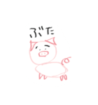 あにまるずっ（個別スタンプ：8）