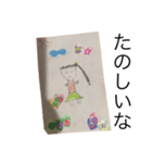 赤ちゃんが書いた可愛い絵（個別スタンプ：4）