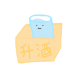 にこやかな日本のご飯たち。（個別スタンプ：19）