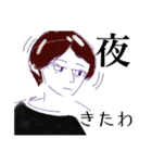 踊るサブカルダンスサークル（個別スタンプ：2）