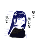 踊るサブカルダンスサークル（個別スタンプ：9）
