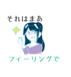 踊るサブカルダンスサークル（個別スタンプ：11）