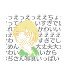 踊るサブカルダンスサークル（個別スタンプ：14）