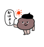 BENくんの日常（個別スタンプ：2）