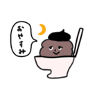 BENくんの日常（個別スタンプ：4）