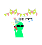 Suzys Aliens（個別スタンプ：2）